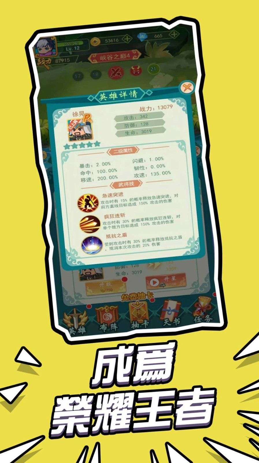 迷你乱斗世界游戏官方最新版