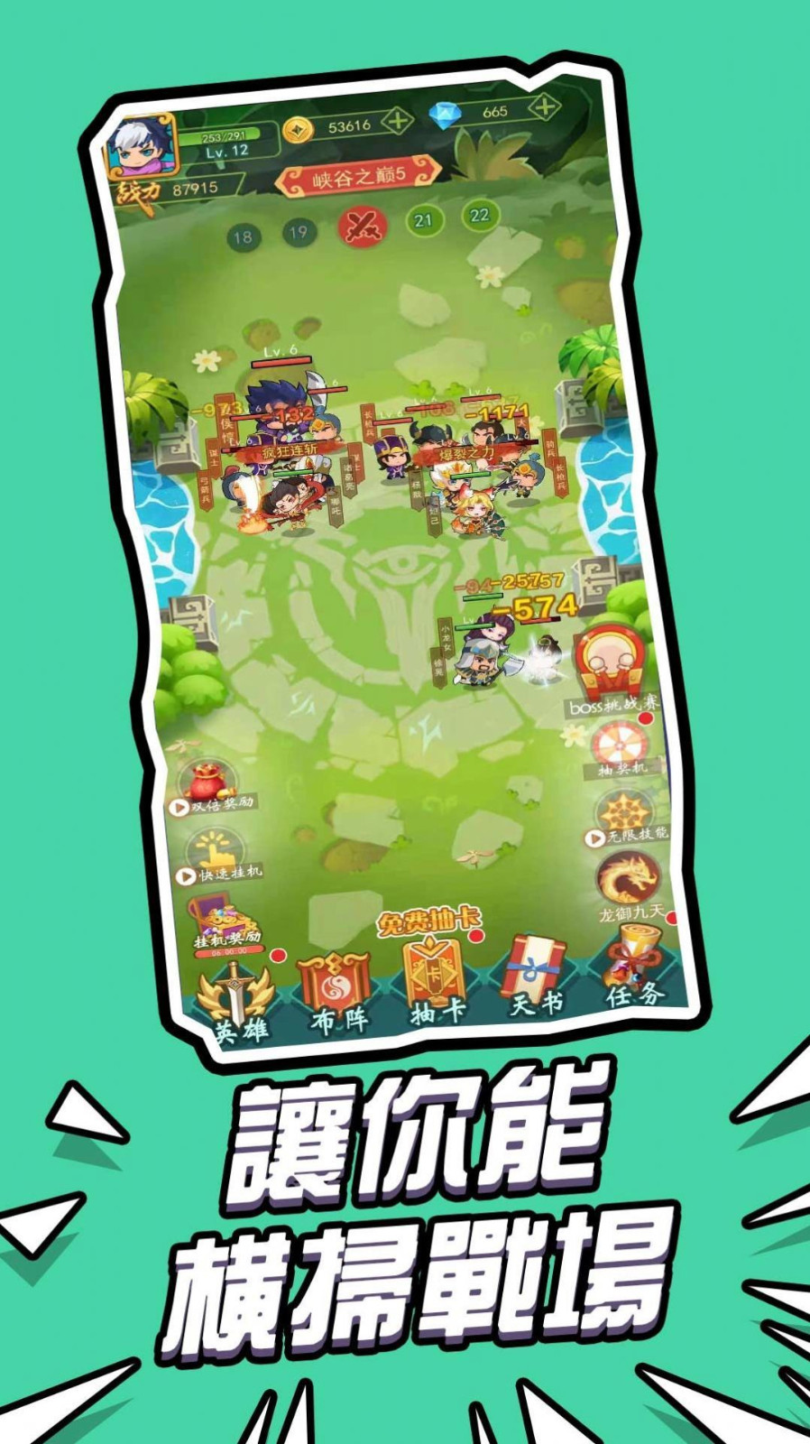 迷你乱斗世界游戏官方最新版