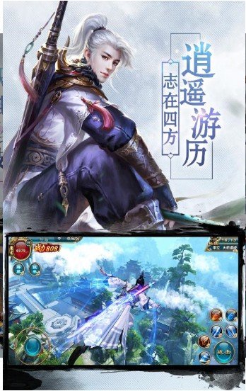 剑与永恒游戏安装包