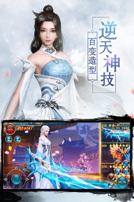 剑与永恒游戏安装包