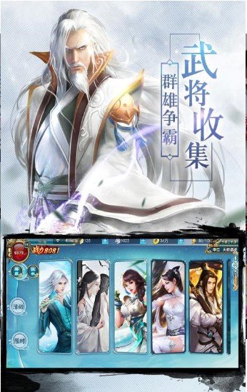 剑与永恒游戏安装包