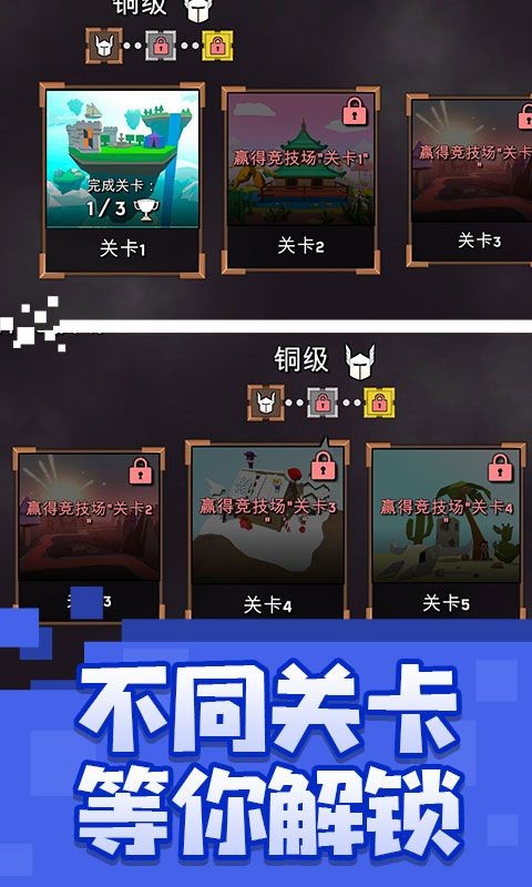 乱斗魔法师手游直装版
