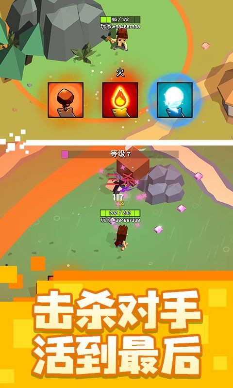 乱斗魔法师手游直装版