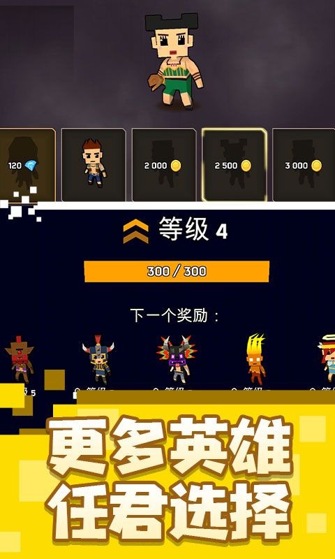 乱斗魔法师手游直装版