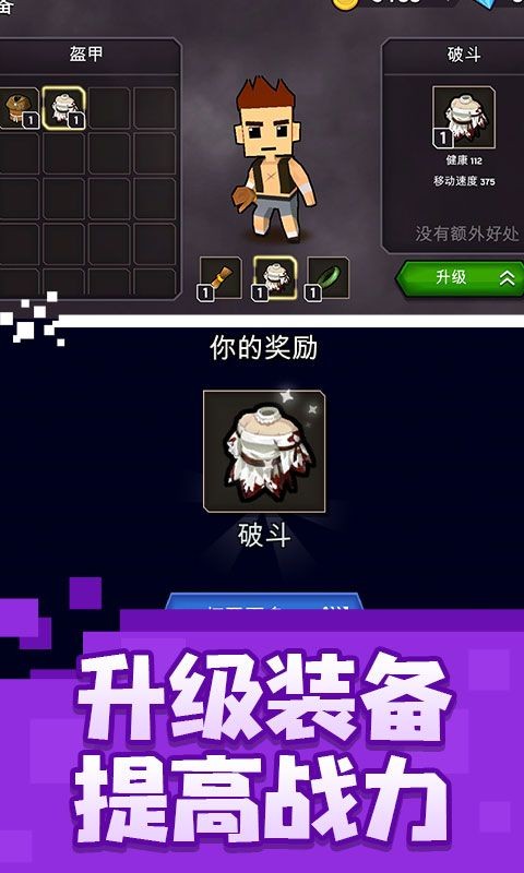 乱斗魔法师手游直装版