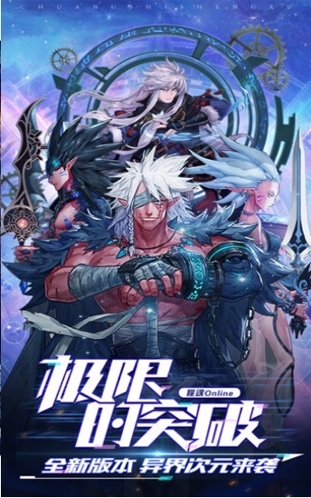 地下城决斗场手游无广告版