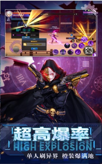 地下城决斗场手游无广告版