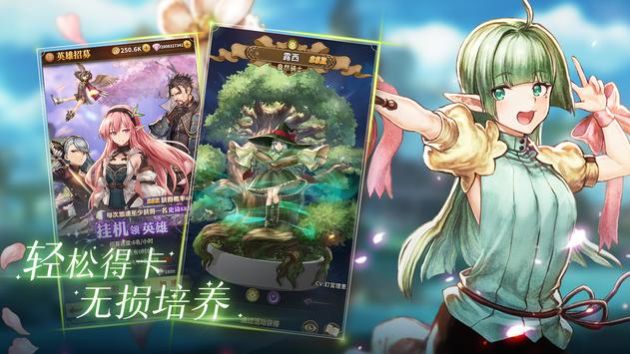 龙与炼金师游戏绿色版