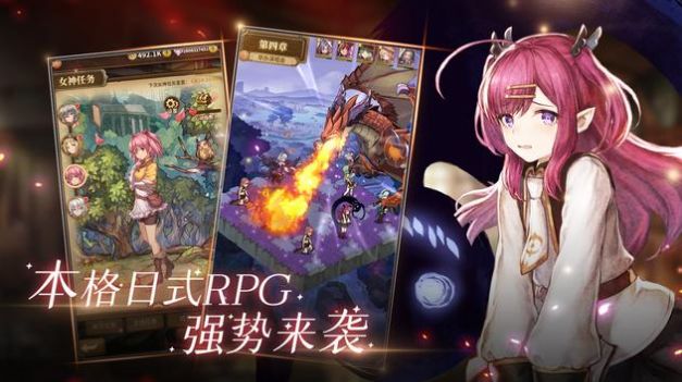 龙与炼金师游戏绿色版