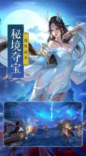 青云诛神传手机版