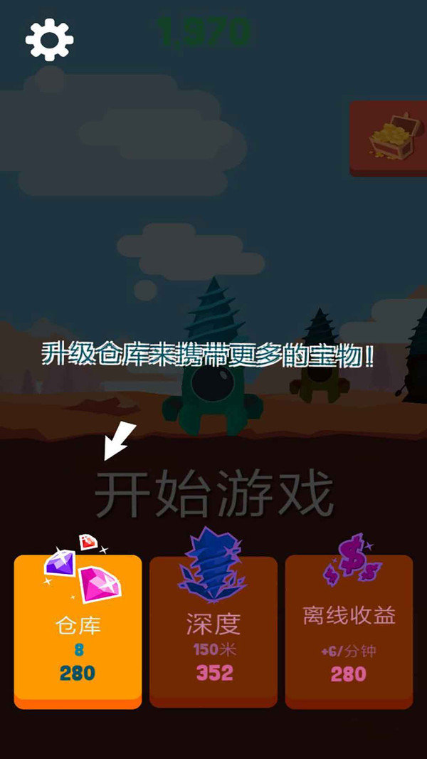 这个黄金真重游戏完整版图2