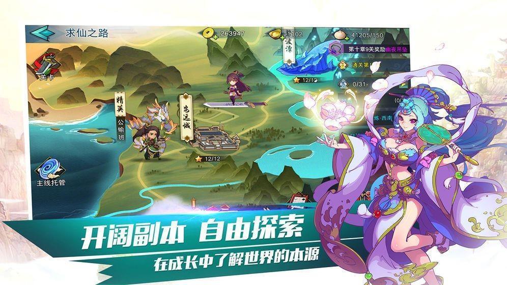 万古神帝通用版