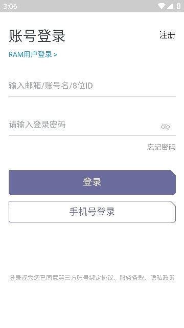通义千问免费版图1