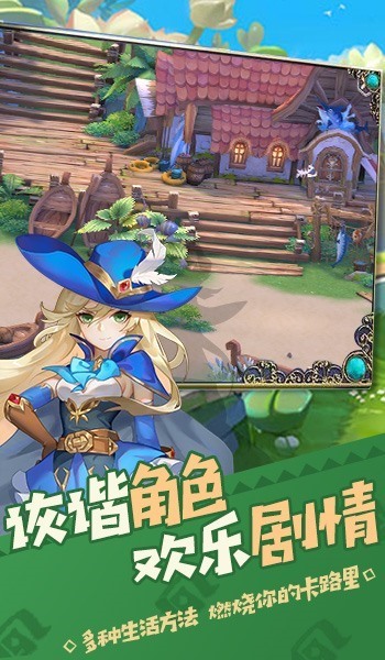 猎魔远征之时光之恋原版