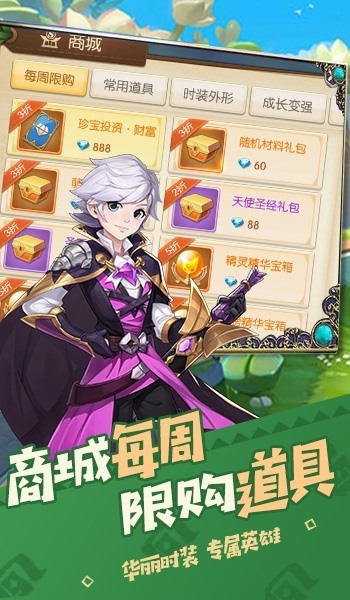 猎魔远征之时光之恋原版