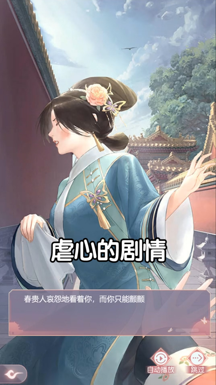格格来了免费原版