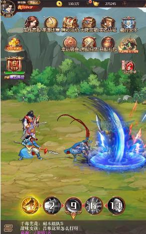街机三国猛将传手机免费版