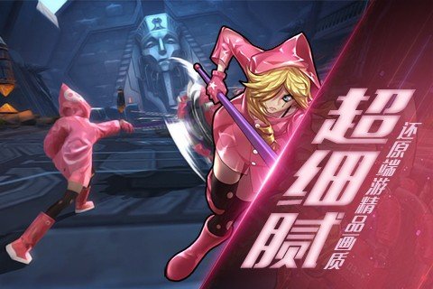 无尽战区手游直装版