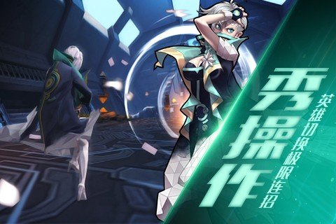 无尽战区手游直装版