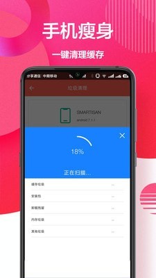 万能钥匙连通用版图2
