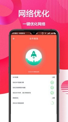 万能钥匙连通用版图3