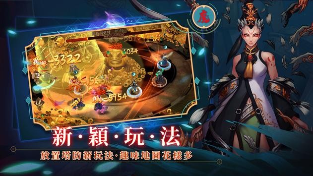 放置侍神令游戏纯净最新版