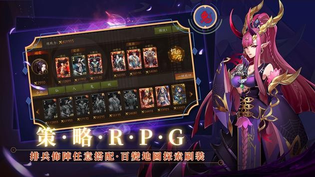 放置侍神令游戏纯净最新版