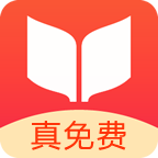书荒阅读器 v1.0.8