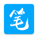 笔趣阁无广告最新免费版