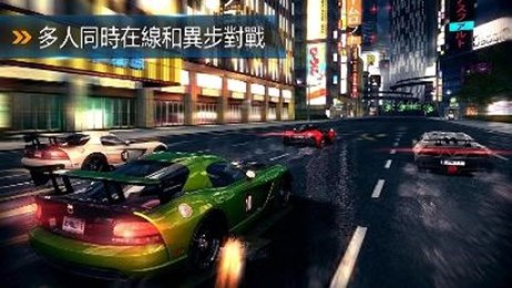 狂野飙车8(1)
