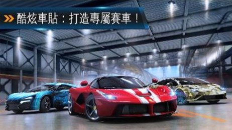 狂野飙车8(2)
