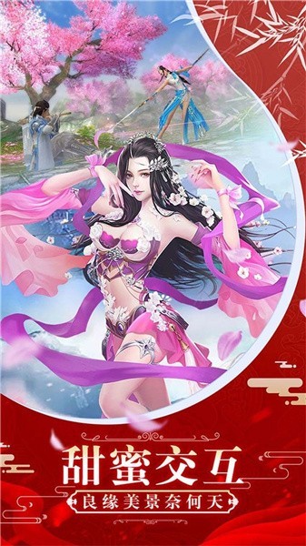飞雪连天手机正版图1