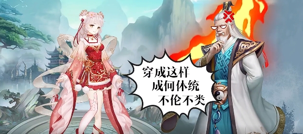 传说大陆之王朝美人官方正版