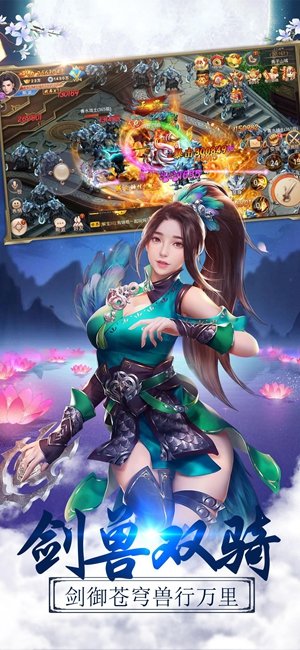 九鼎世界游戏官方最新版