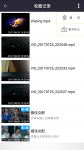 西瓜影音去广告安卓免费版图2