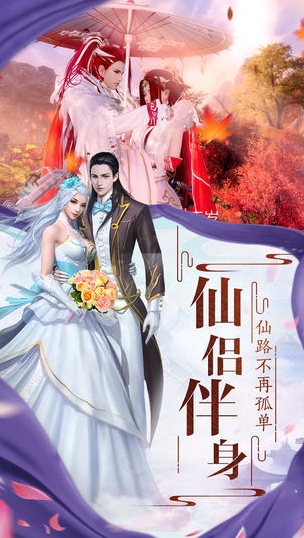 梦幻妖姬免费原版