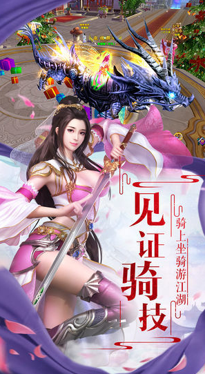 梦幻妖姬免费原版