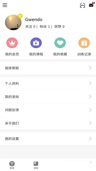 时光锻炼官方正版
