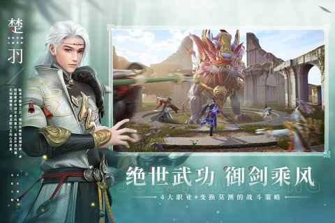 幻世九歌原版