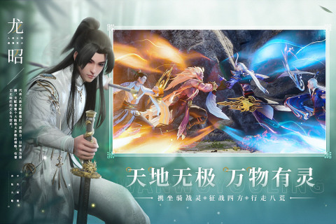 幻世九歌原版