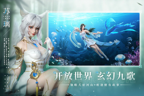 幻世九歌原版