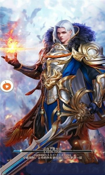 魔灵之域免费版