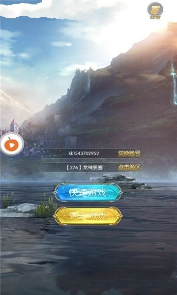 魔灵之域免费版