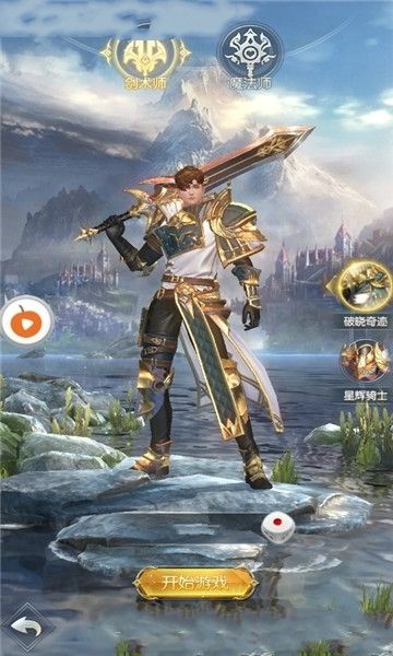魔灵之域免费版