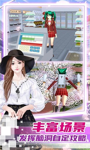 霸道总裁的女子学院直装游戏版