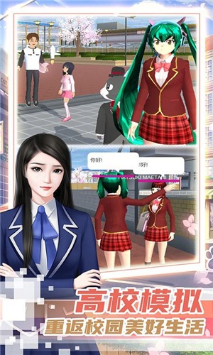 霸道总裁的女子学院直装游戏版