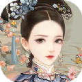 宫斗小札手游版