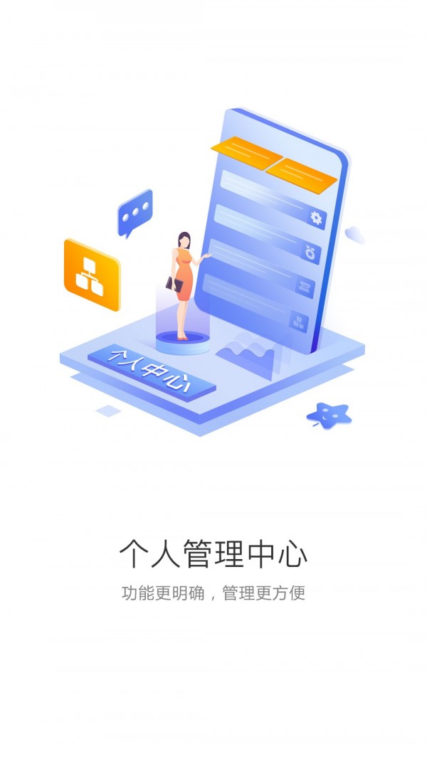 中食云创手机最新版图5