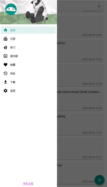 e站白色版图1