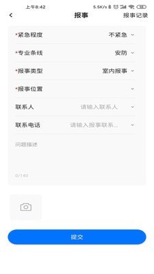 普罗服务+通用版图2